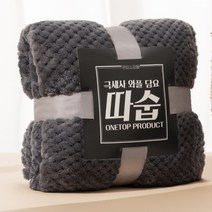 원탑쇼핑몰 따숩 와플 극세사 무릎담요