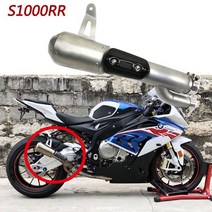 머플러 호환 오토바이 전체 배기 머플러 시스템 중간 파이프 탄소 섬유 커버 슬립 온 S1000RR 2017 년, 한개옵션0