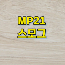 강화마루 소폭-1박스 마에스트로 101(W) 0.75평 DIY 클릭 시공 비접착 시공, 스모그, 1박스