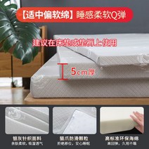 허리에좋은매트리스 싱글 3단 허리 접는 침대 바닥