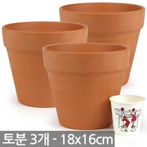 세인 토분 20호 3개세트 - 인테리어화분 토기분 다육화분 선인장화분 화분 세인토분 미니화분 다육이화분 분갈이화분 원형화분 표준형, 02_Sein_토분 18호(3개세트)