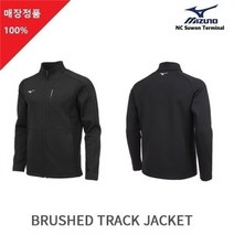 미즈노 NC06 남여 신축성 좋은 기모 트랙자켓 G965009