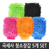 [에코벨] 극세사 청소장갑 5개