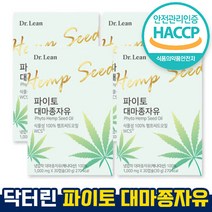 haccp 식약처인증 닥터린 파이토 대마종자유 1000mg 100% 캐나다산 식물성 햄프씨드오일 오메가3 오메가6 1:3 황금비율 송중기닥터린 3개월 6개월 홈쇼핑 방송 건강 식품, 30캡슐 x 4박스(4개월)