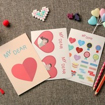 키즈바인더 사랑의 메세지 육아일기 교환일기 My Dear, 1개