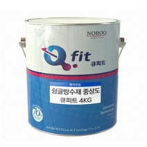 아스팔트 슁글방수재 중상도 큐피트 SG-3000 4kg, 슁글방수제 4kg 돌회색(3평)
