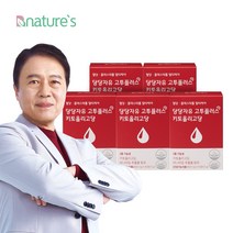당당자유 고투플러스 키토올리고당 5박스(5개월분) 이중기능성 / 당당자유 고투카원 신제품, 90정, 5개