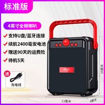 블루투스 스피커 마이크 버스킹 노래방 앰프 카페 매장 업소 무선 마이크 무선 고음질 서브우퍼 휴대용 야외2 댄스 스피커, 스탠더드 엔터테인먼트 에디션
