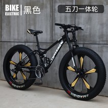 광폭타이어 MTB 하드테일 바퀴큰자전거 팻바이크 산악용 자전거 학생용 성인용, 24속 + 블랙[오도 일체륜] + 26인치
