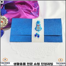 축하선물용 명절봉투용 기념일선물 특별한느낌 감사기프트카드 기프트감사카드