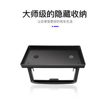 수입자동차 소모품 부품 특수 Tesla model3y 조직 상자 등 보이지 않는 브래킷 상자 테슬라 수정 액세서리 유물 공급, 모델 3y 숨겨진 등 브래킷