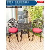 주물체어 방수 식당 하와이 야외 화이트 장미 카페 공원, 큐피드3점세트+몰디브벤치