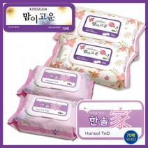 [신나라유통]한솔가물티슈 맘이고은 고급물티슈 캡형 물티슈 70매 피부청결용 도톰한, 맘이고은물티슈