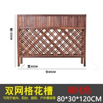 가벽 화단울타리 화분 야외파티션 펜스 카페 전원주택 단독주택, 80x30x120