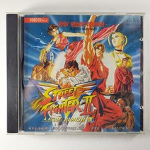 (중고 VIDEO CD) 스트리트 파이터 2-1 STREET FIGHTER ll-1 1998년 제작 (미사용 상태 최상), 1