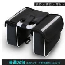 로드자전거 카본 MTB 산악 픽시 접이식 용 로드 카고 스피드 바이크 자갈 구덩이 M 시티 자전거 저렴한 가격, Bicycle bag+26 inches+24 speed