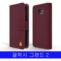 갤럭시 그랜드2 MDM 지갑형 다이어리 G710 케이스, 브라운, 없음