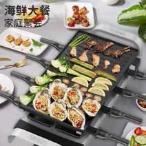 훈제바베큐그릴 바베큐 그릴 생선구이기 미니화로 와이드 연기안나는 전기그릴대형 무쇠그리들 전기로스타 대형 전기후라이팬 고기불판, 흑