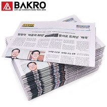 바크로 깨끗한 신문지 약 11kg
