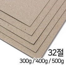갱판지 박스용지300g 400g 500g 32절 평량선택, 갱판지 400g 32절 50매