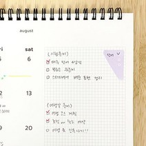 [ ] 탁상 스탠드 캘린더 초대형 XL 사이즈, 빅마인드 본상품선택