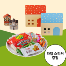 달콤타임_과자 집모양 상자 구디백 영어 유치원 간식 꾸러미 어린이집 답례품 학원 생일 선물 어린이 포장 군것질 구디백 선물용, 2460_과자 집 구디백 1세트