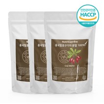 홍국균 발효구기자 홍국 발효 분말 100% 가루 일일함량 3000mg, 3개