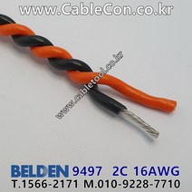 BELDEN 9497 벨덴케이블 3미터 홈 & 카오디오 스피커 케이블