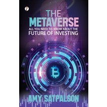 (영문도서) The Metaverse Paperback, Pharos Books, English, 9789395862783