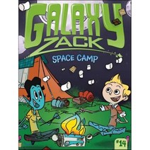 Space Camp Paperback, Little Simon