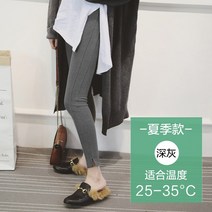 키작맘 9부 겨울 임부복 레깅스 슬림핏 원피스 배보호 키큰맘 겨울 편안한 가을 기모 팬츠