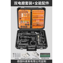 미니 전동 드릴 임팩드릴 기리 충전 flex 매거진 공구 임팩 스크류드라이버 멀티 전기 임팩트 하이브로, B