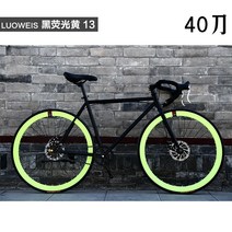 저렴한 가성비 픽시 가벼운 로드 자전거 겸용, AM