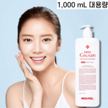 대용량 수분 에센스 1000 mL 모델링팩 고농축 앰플 토너 미백 팩앰플대용량 올리브영 팩 앰플 고무팩 앰플 토너 하이드로 앰플 토너 콜라겐앰플, 하이드로 앰플 토너 1000 mL