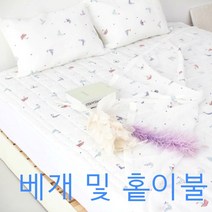 화창한 이불 냉감 스노우 에어쿨 홑이불 베개 베개솜 여름 슈퍼싱글 퀸 다양한 색상, 마린-블루