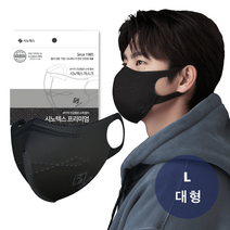 시노텍스 ePTFE 완벽한 숨쉬기편한 프리미엄 마스크 컬러 골라담기 10매, 10개, 블랙대형, 1개입