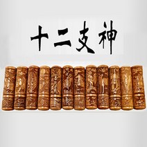 효진인장/십이지신 대추목 띠별 도장/ 복도장, 12.돼지띠, 제작 (도장 찍는 면 이름 새김)