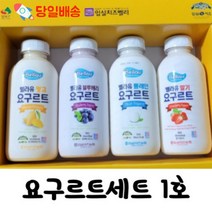 (당일배송) 임실 요구르트 세트, 요구르트세트 1호