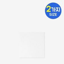 나우스팩 화이트 랩지 (1 000장) - 2가지 사이즈, 화이트 랩지 2호 (330x330) 1000장
