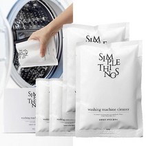 세탁조클리너 세탁기통세척 드럼청소 통돌이세제 일반, 160g x 4 1+1