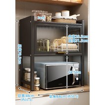 식기 건조대 설거지 먼지 차단 창문형 이유식 식기 물받이 주방 찬장 보관함 랙 가정용, A 블랙