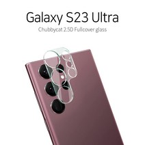 [처비캣] 갤럭시s23울트라 풀커버 후면카메라 강화유리필름, 2장