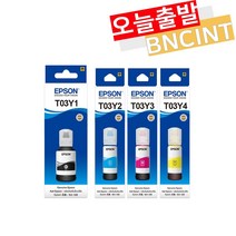 엡손 T03Y 정품잉크 L4150 L4160 L6160 L6170 L6190, 엡손 T03Y2 정품잉크 - 파랑