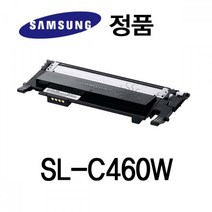 삼성정품 SL-C460W 컬러 레이저프린터토너 검정, 1개