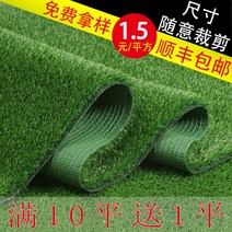 인조잔디매트 베란다 테라스 롤 부드러운 꽃 잔디 축구장 블럭 인조잔디 시공 발코니꾸미기 66, 5cm 프로 축구 잔디