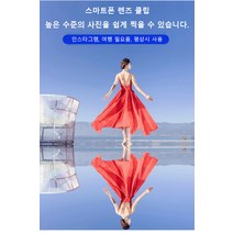 스마트폰 반사 촬영 장치 스마트폰 반사 사진기, 화이트