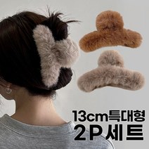 미다미 [2P세트]13cm 빅사이즈 로랑스 통통한 집게핀세트