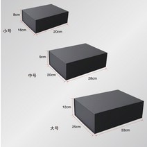 자석 블랙 싸바리 대형 선물상자, 블랙 블랙, 33x25x12cm