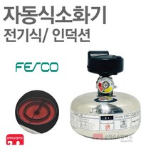 파라텍 자동식소화기 인덕션 전기렌지 후드 전기식 설치비 미포함, 1개