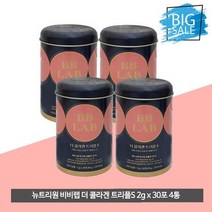 뉴트리원 비비랩 더 콜라겐 트리플S 2g x 30포 4통 프리미엄 올케어 이너뷰티_WYL, 상세페이지 참조, 상세페이지 참조, 상세페이지 참조, 상세페이지 참조, 상세페이지 참조